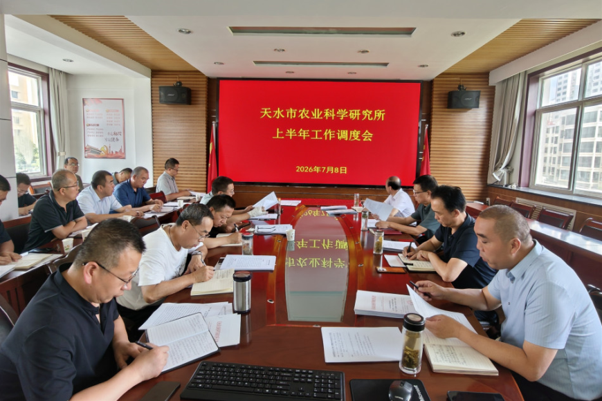 微信图片_20260708162501_145_66.jpg